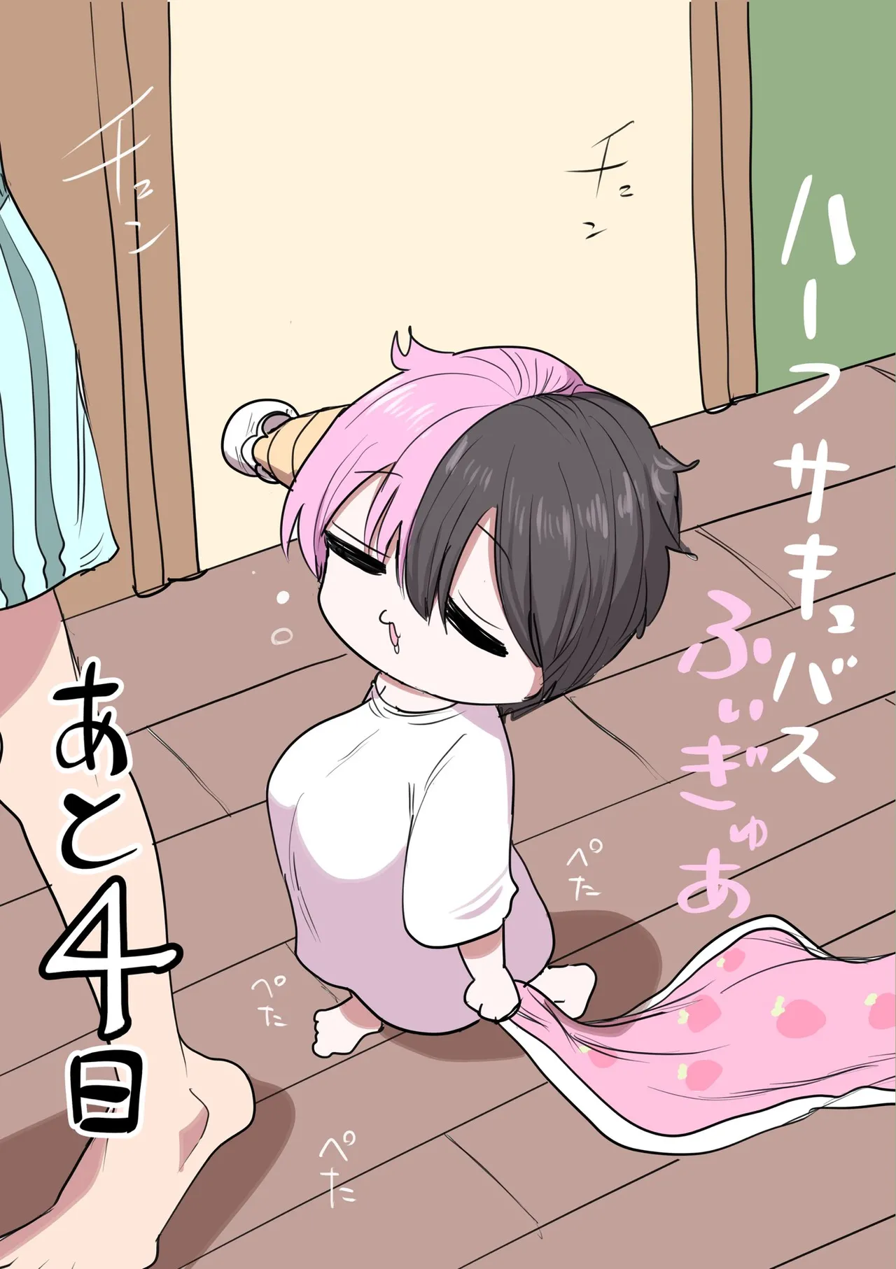 Manga Page 786