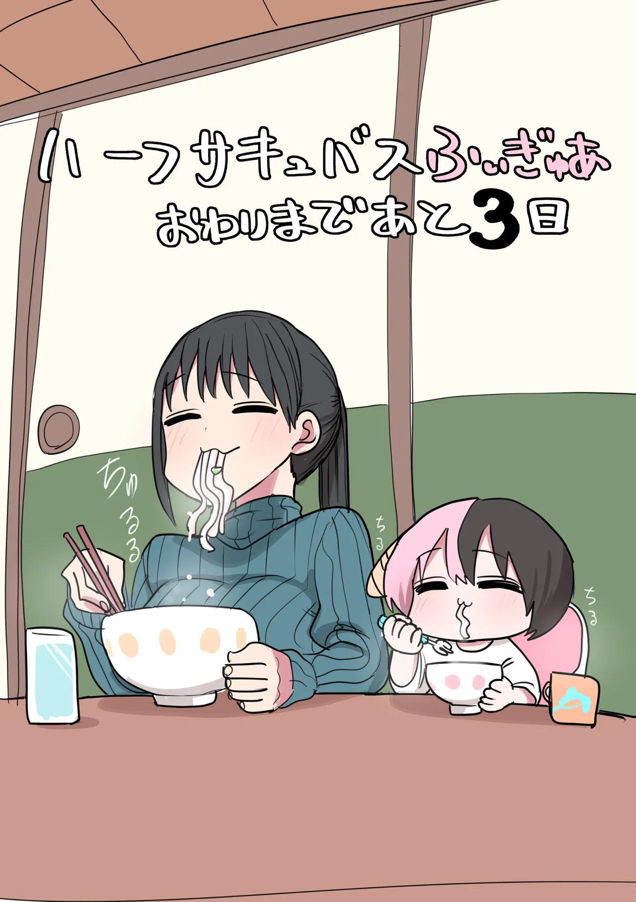 Manga Page 787
