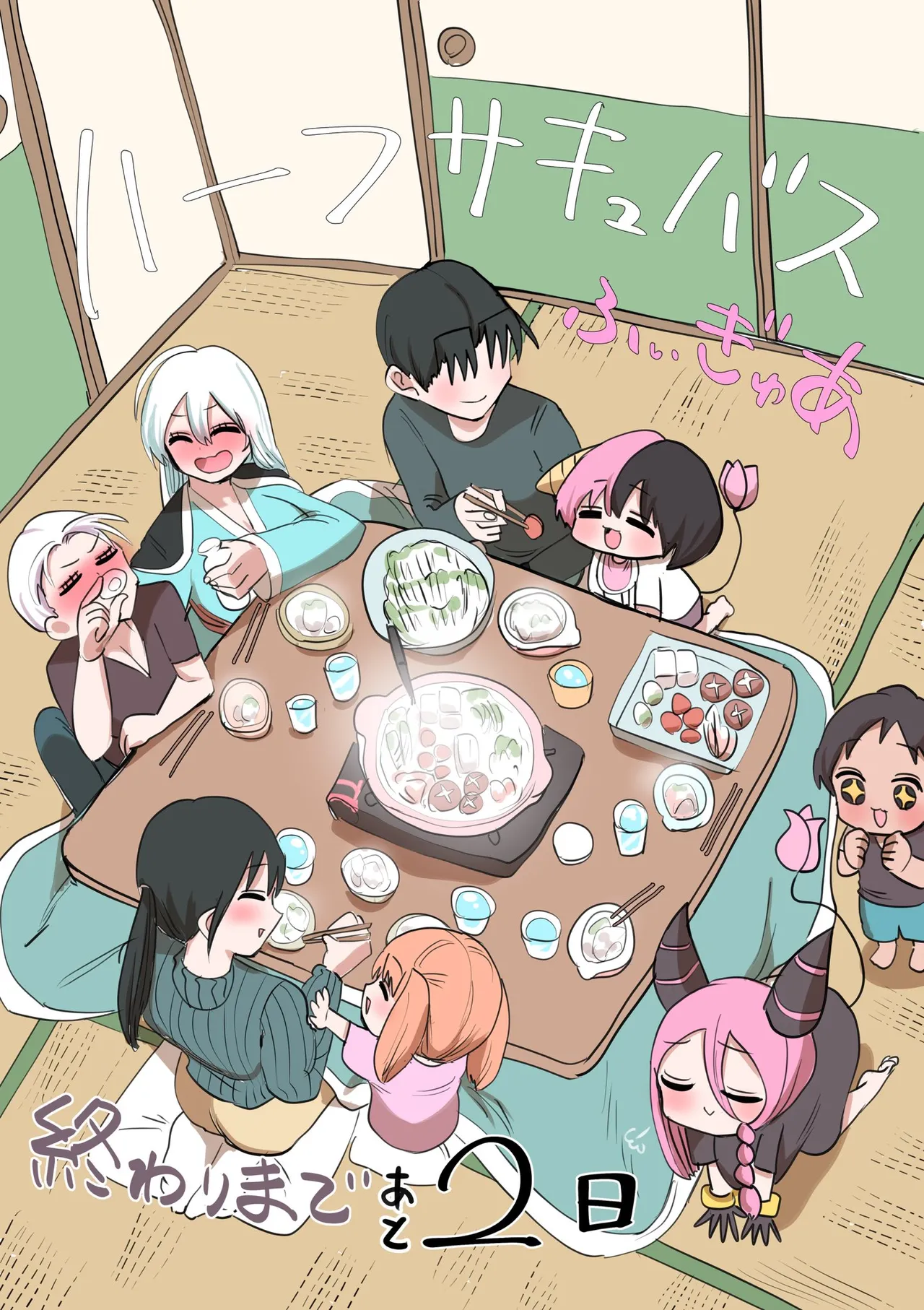 Manga Page 788