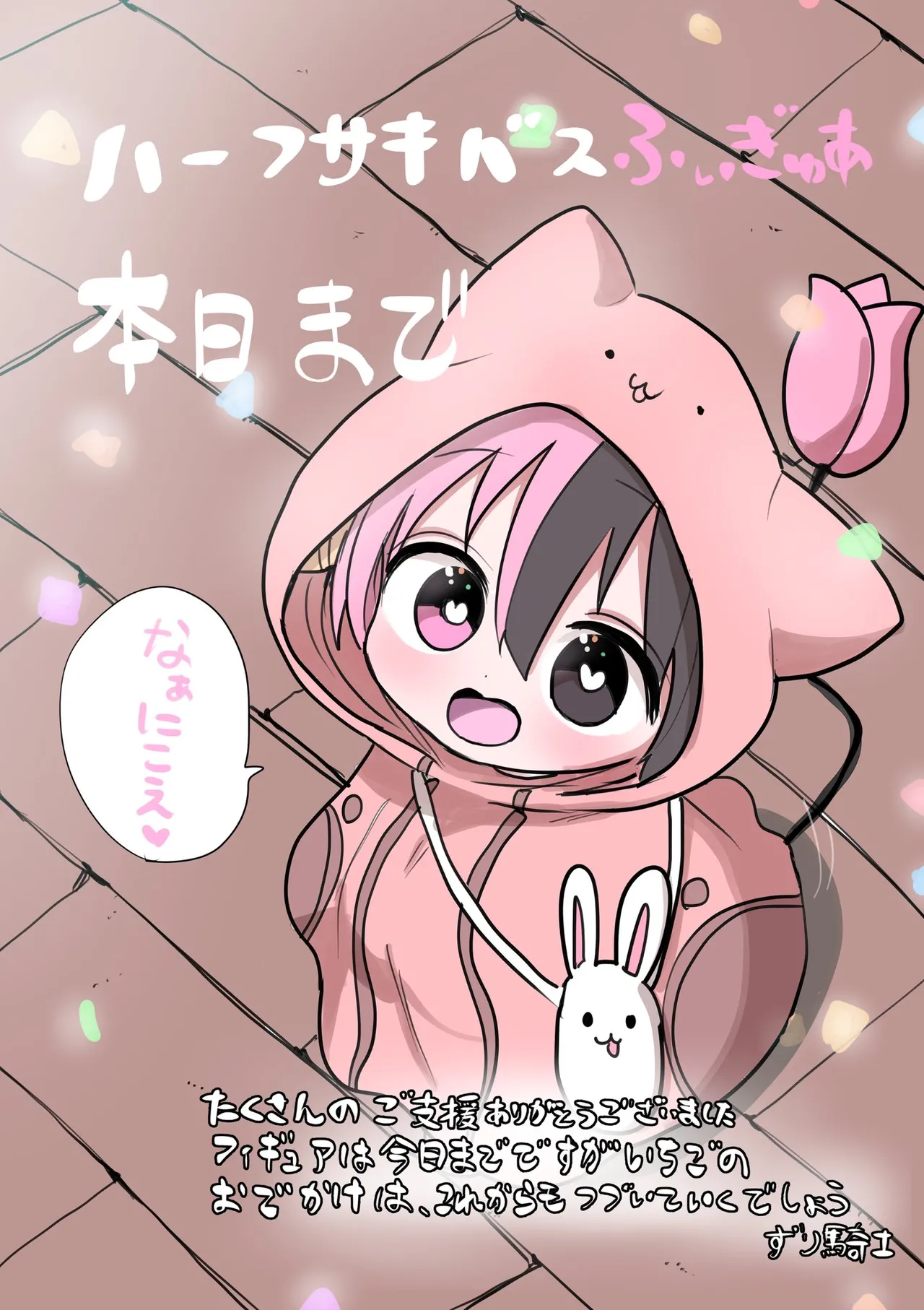 Manga Page 790