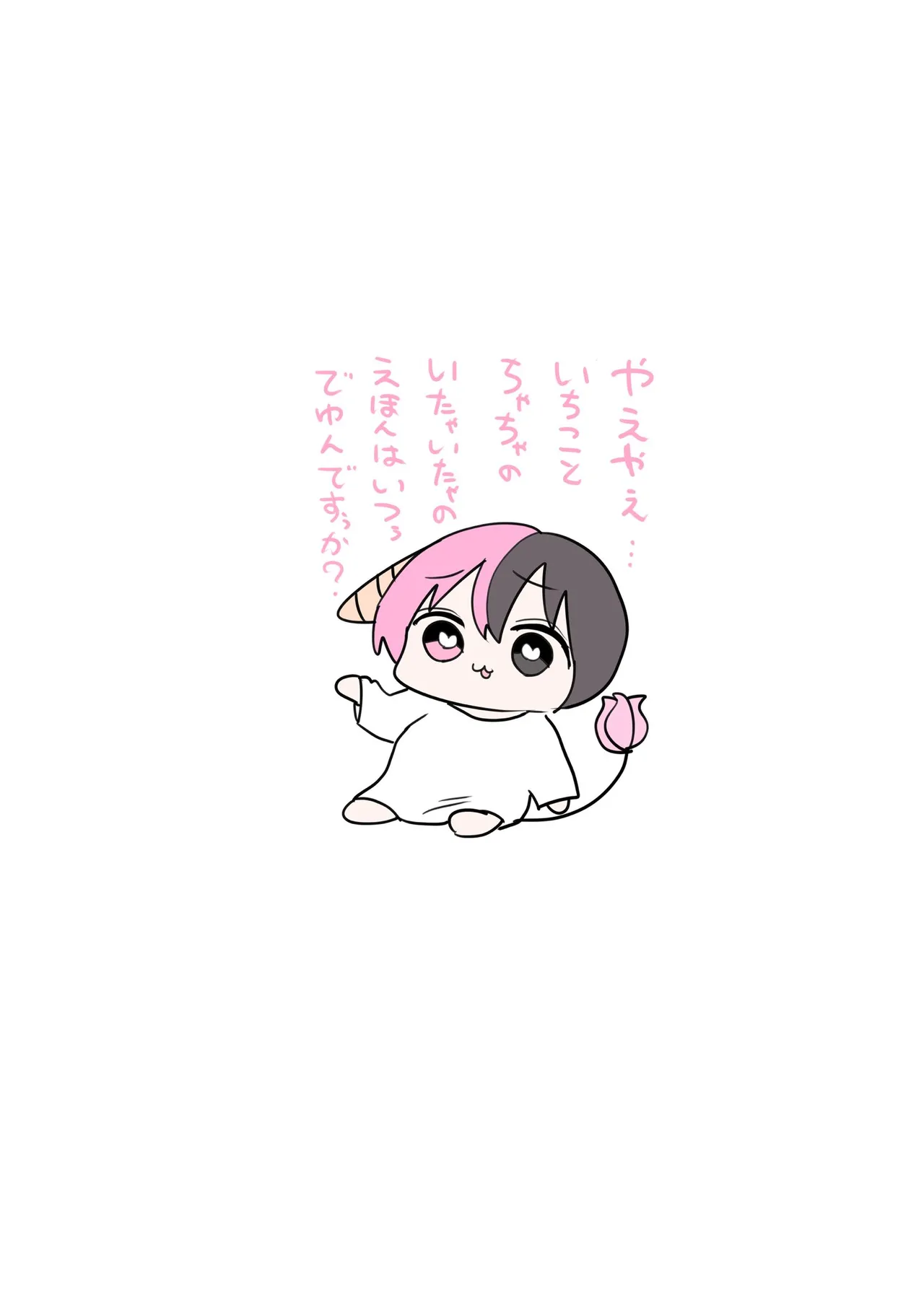 Manga Page 796