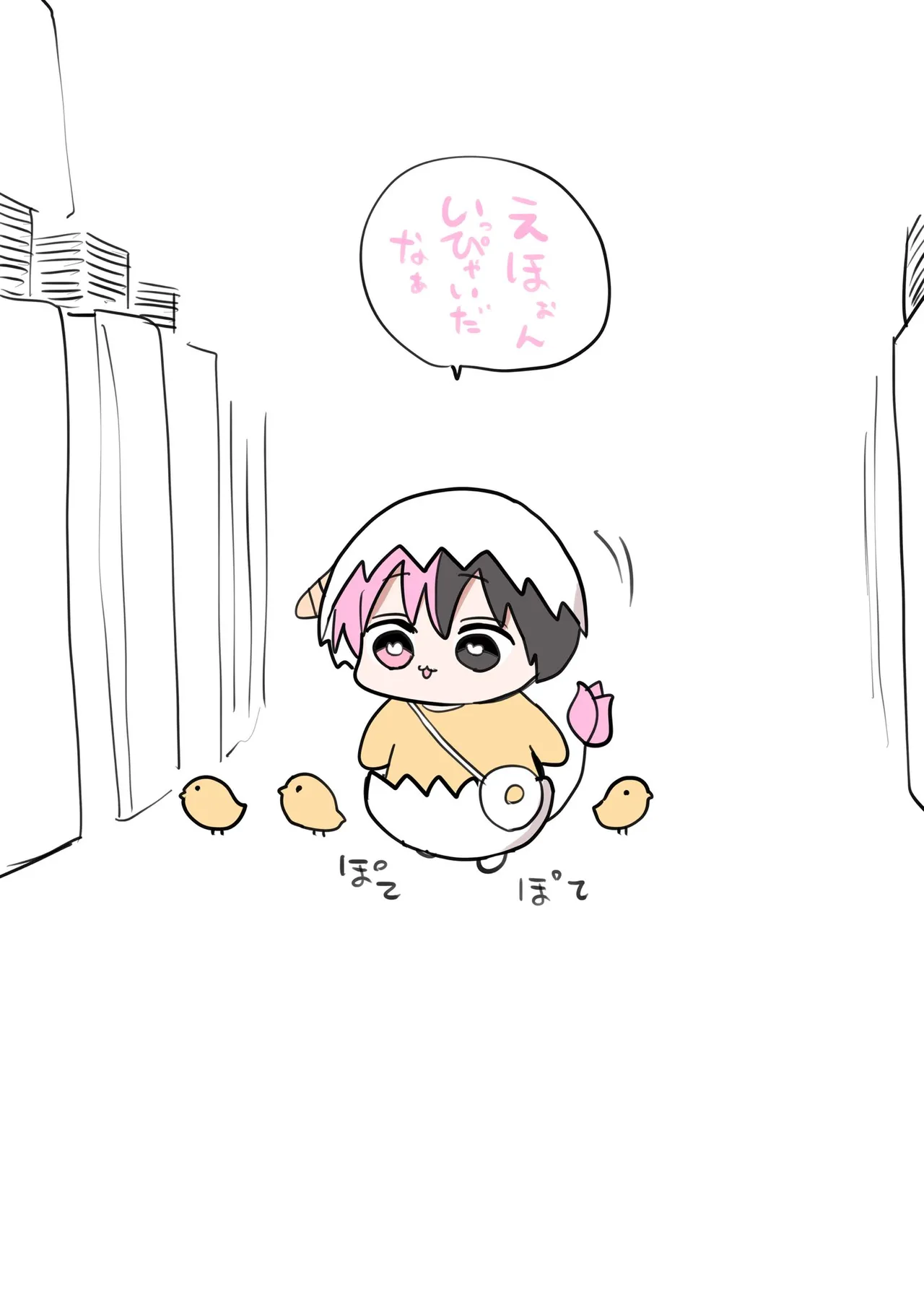 Manga Page 799
