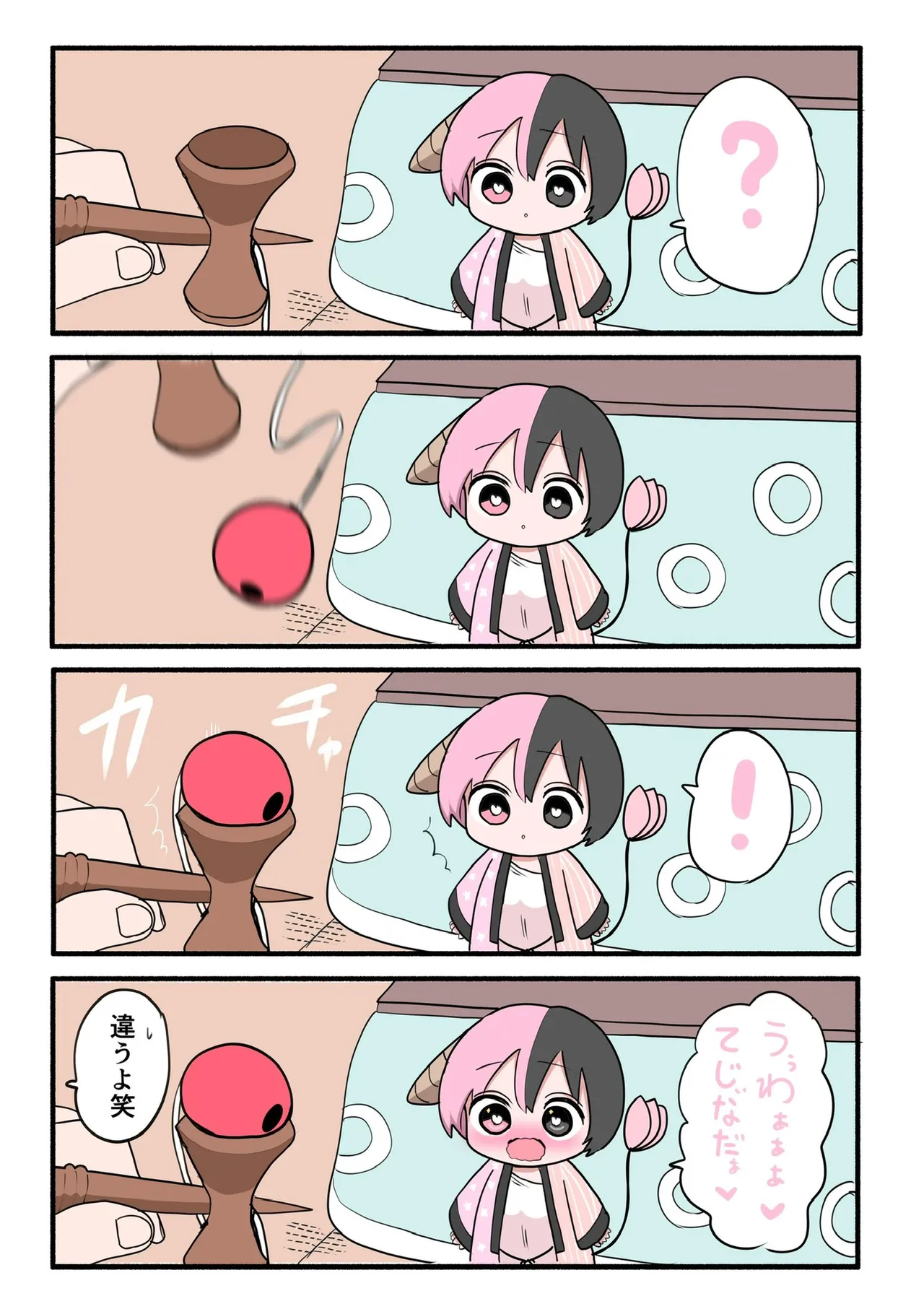 Manga Page 813