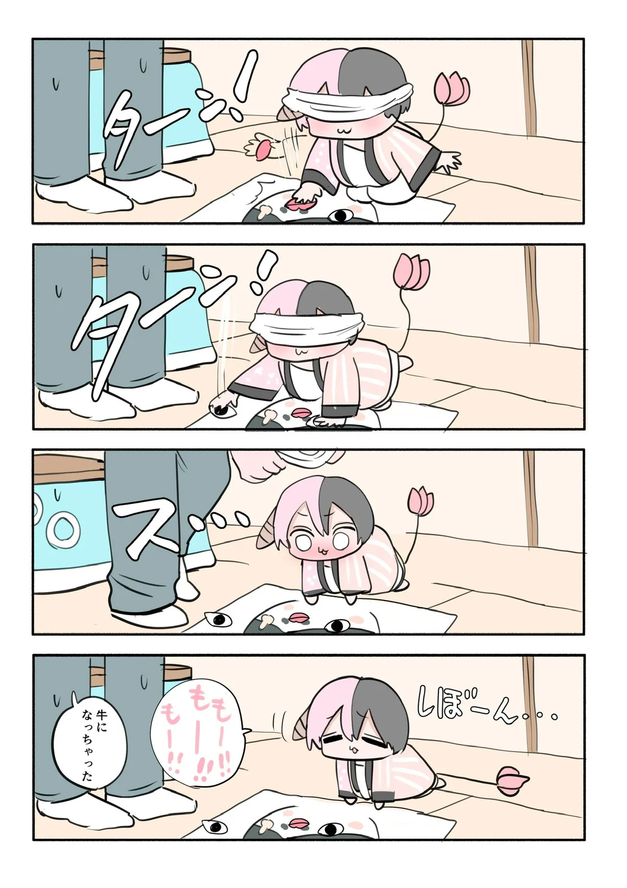 Manga Page 814