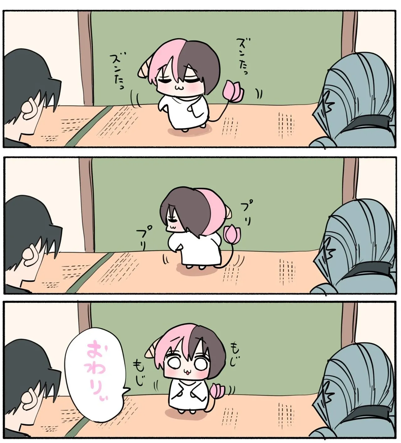 Manga Page 815