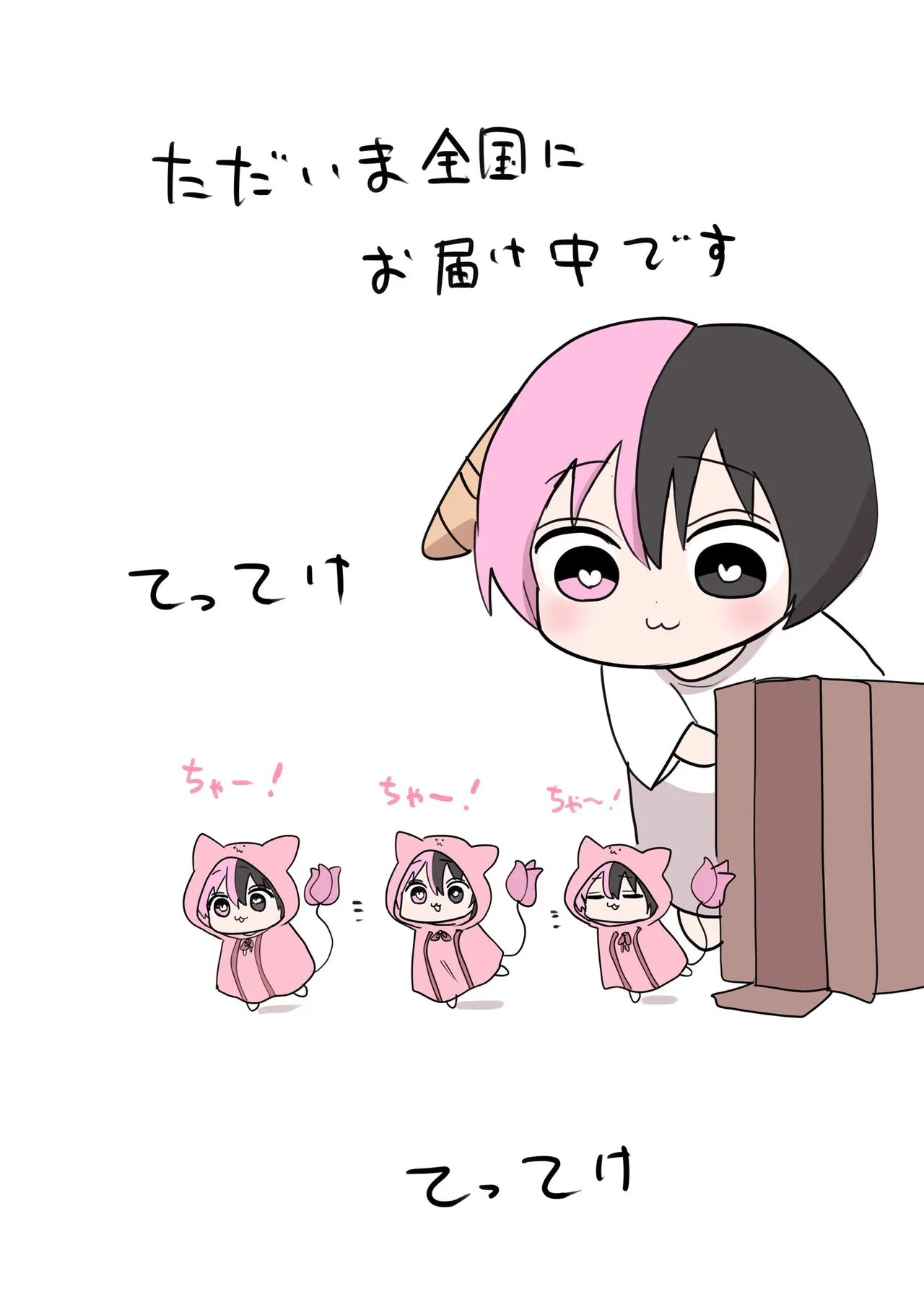Manga Page 831