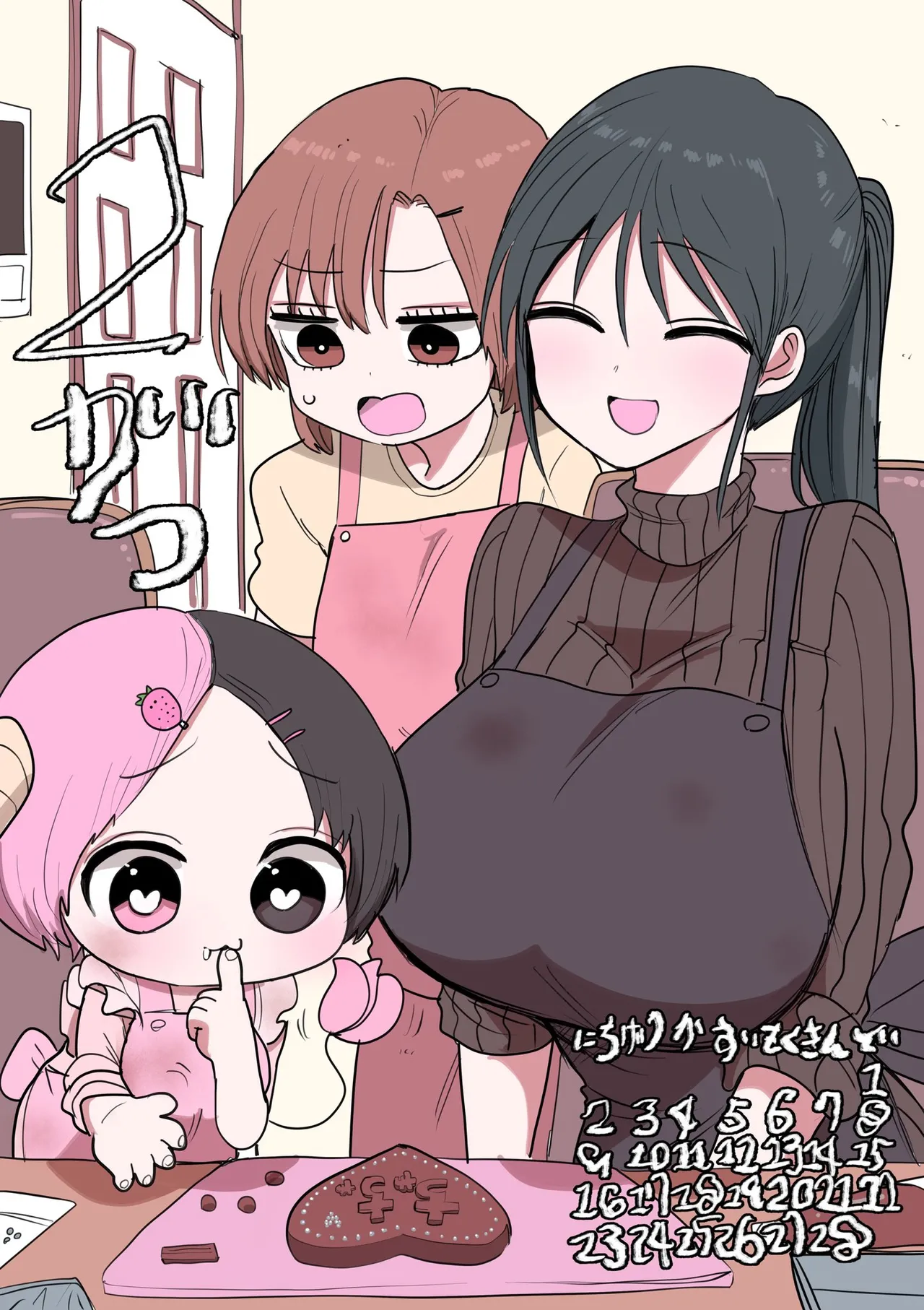 Manga Page 832