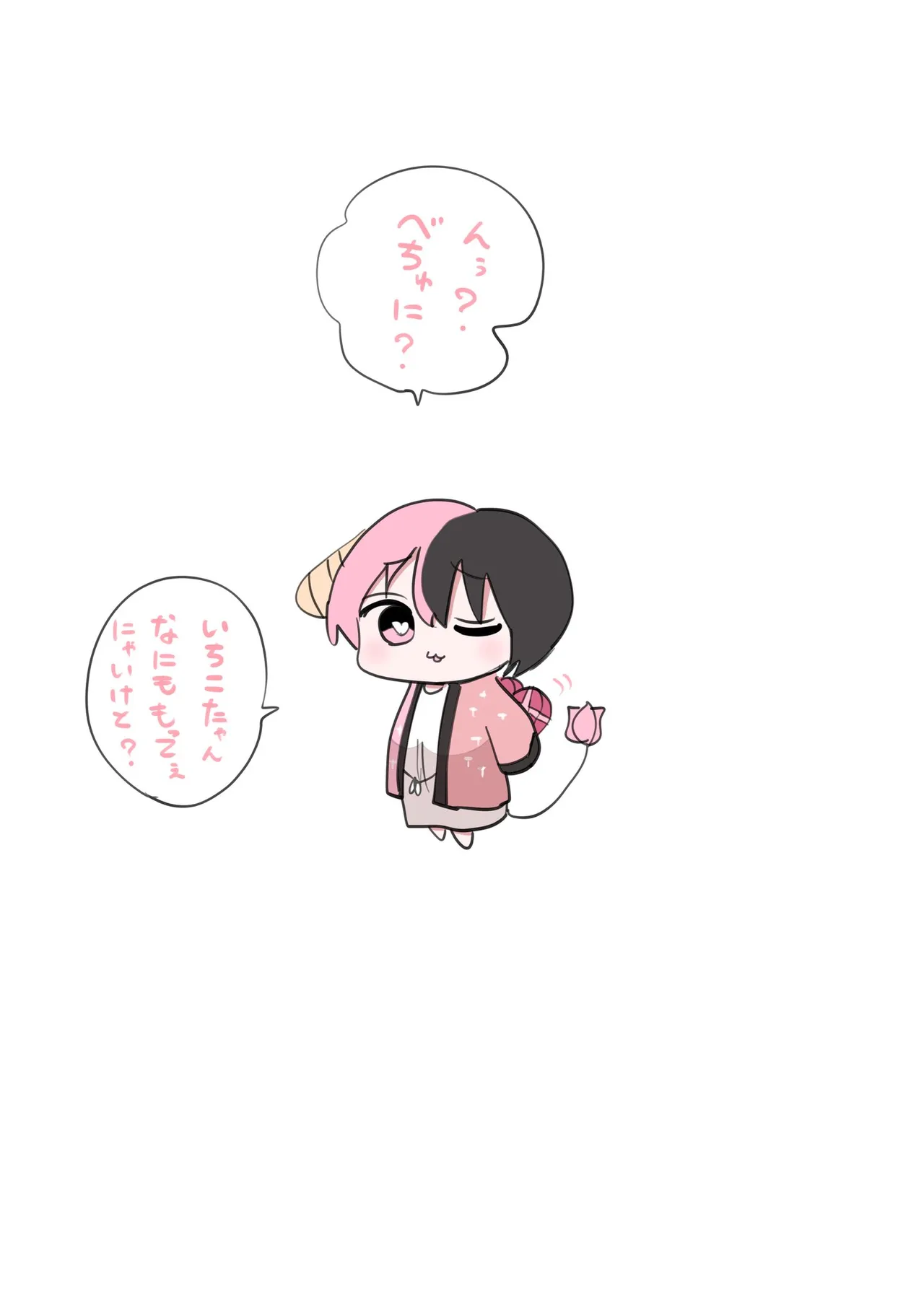 Manga Page 833