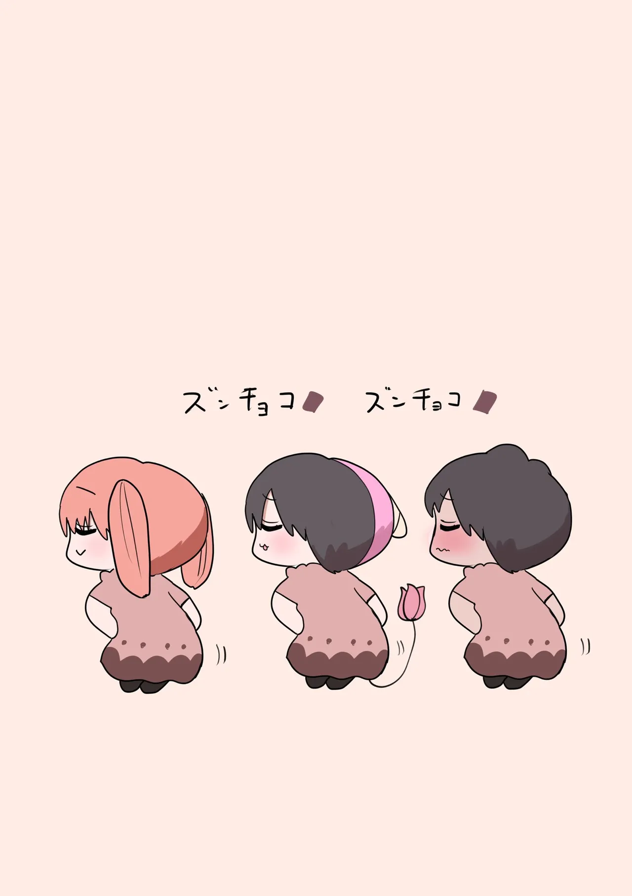Manga Page 835