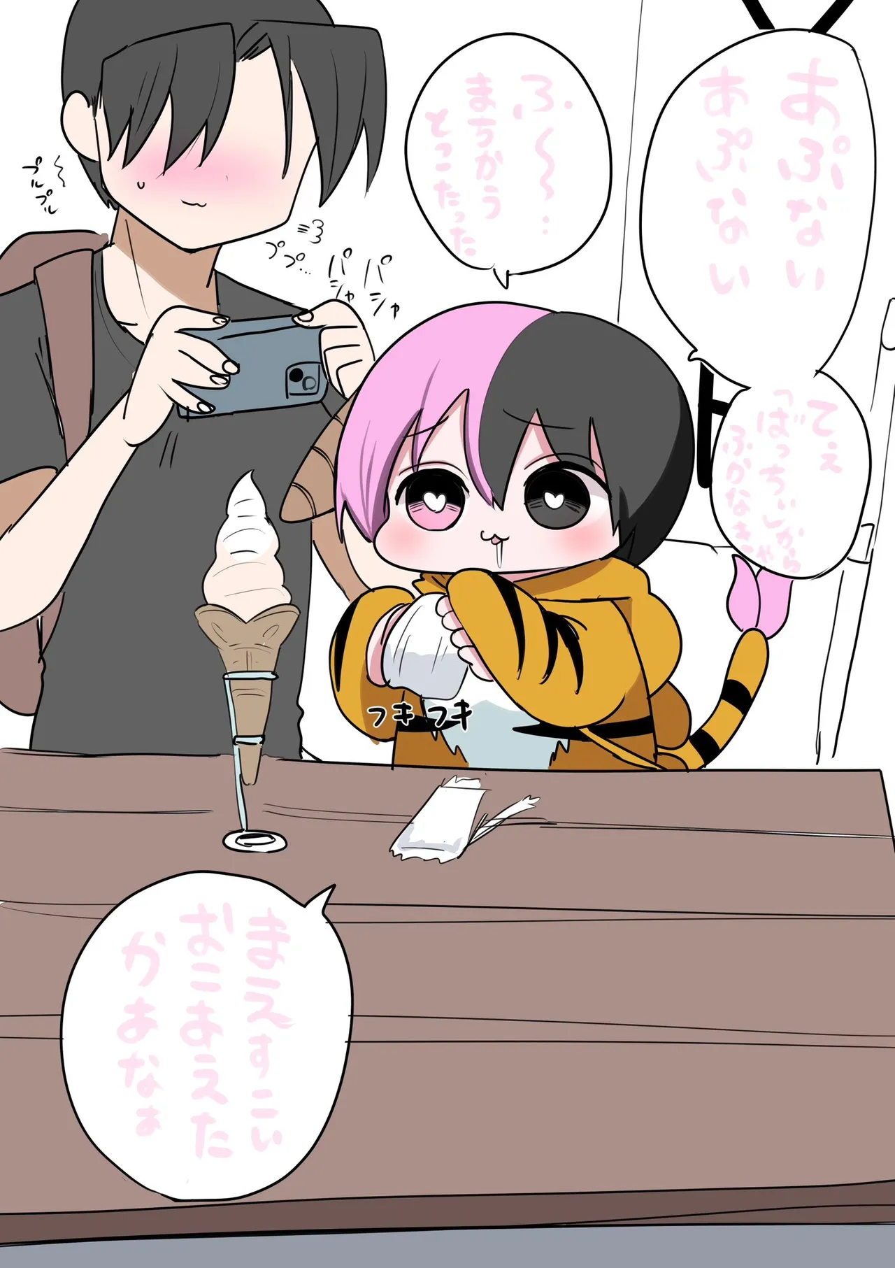 Manga Page 839