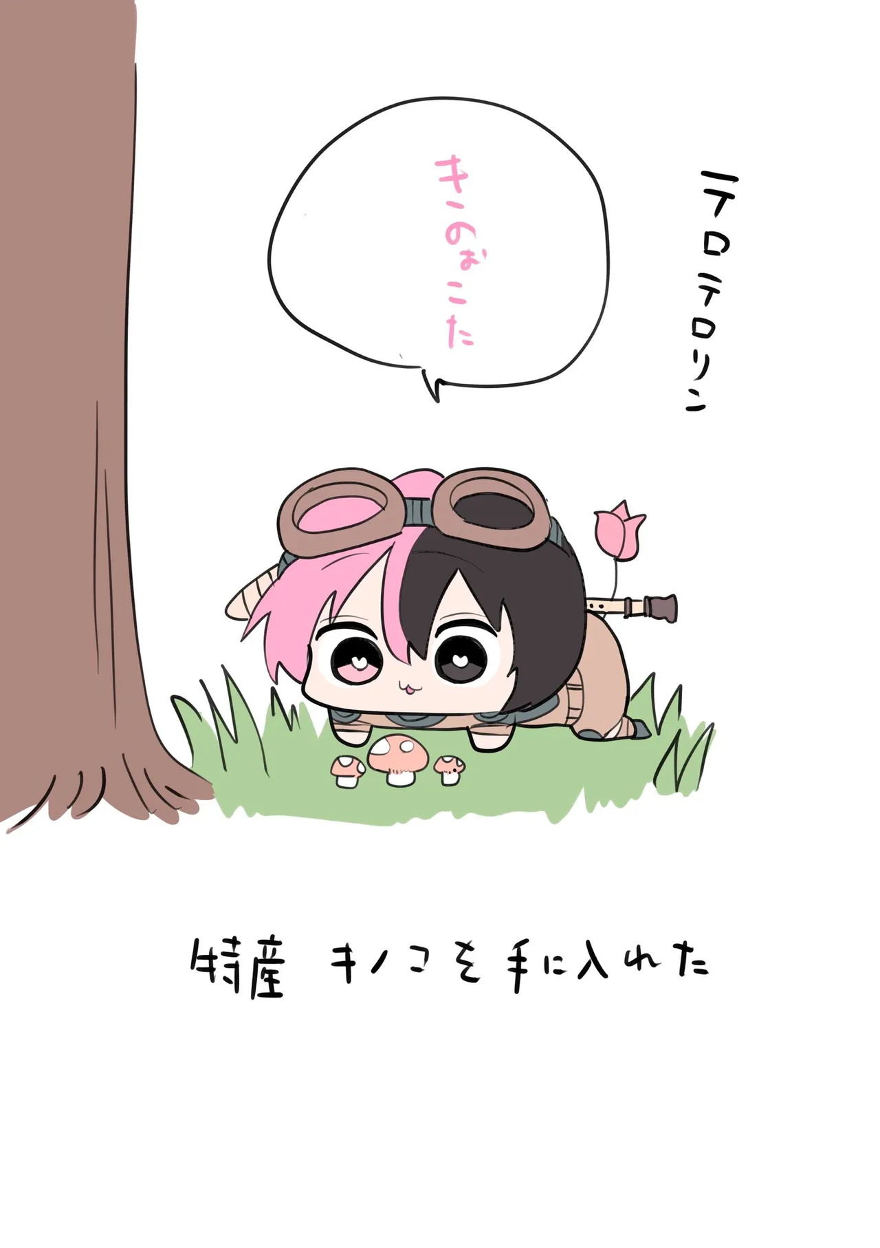 Manga Page 845