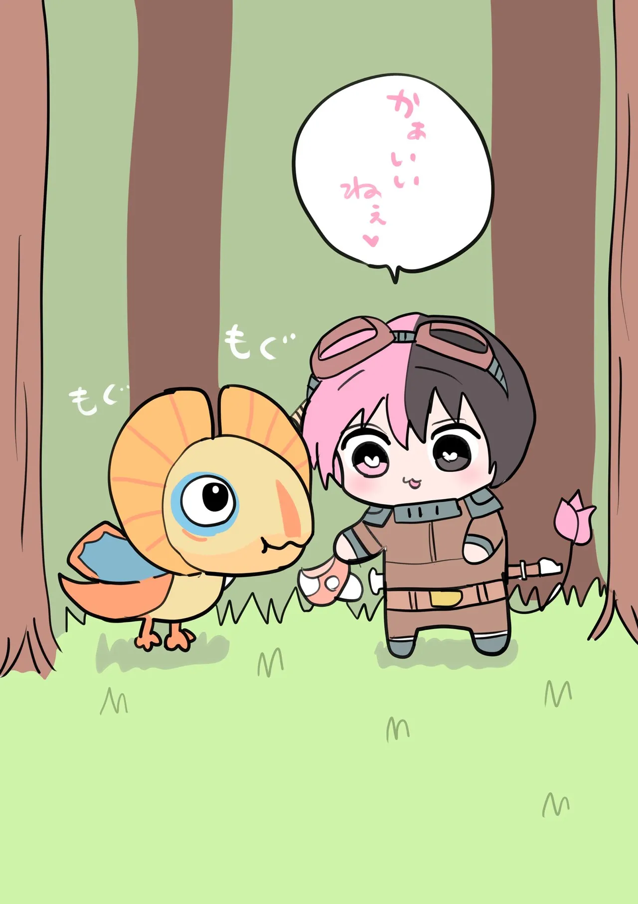 Manga Page 846