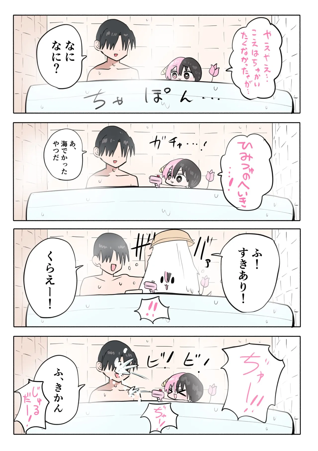 Manga Page 857
