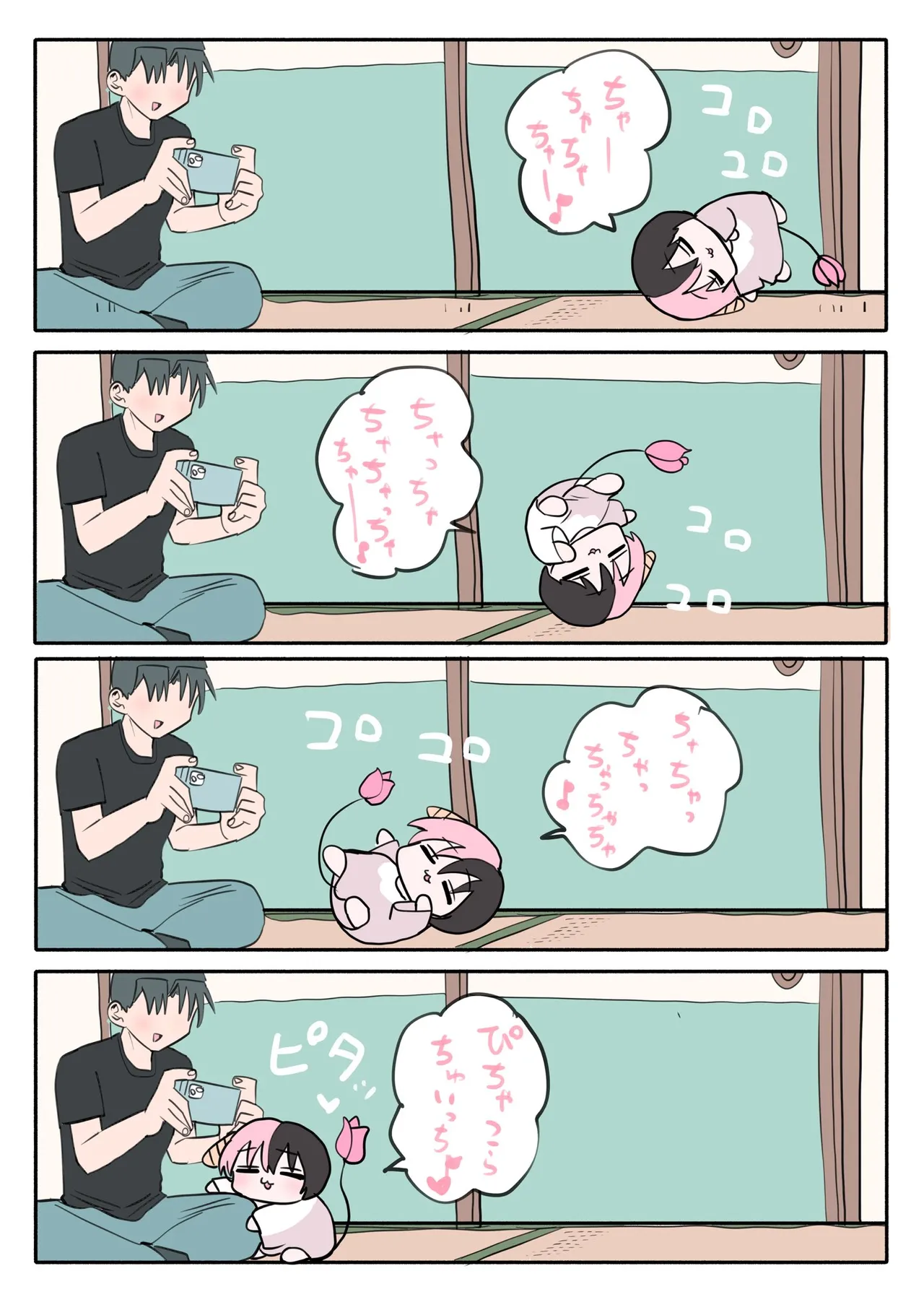 Manga Page 868