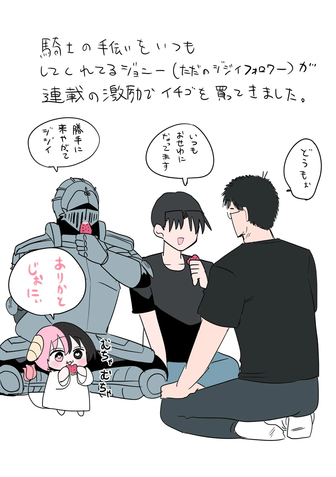 Manga Page 869