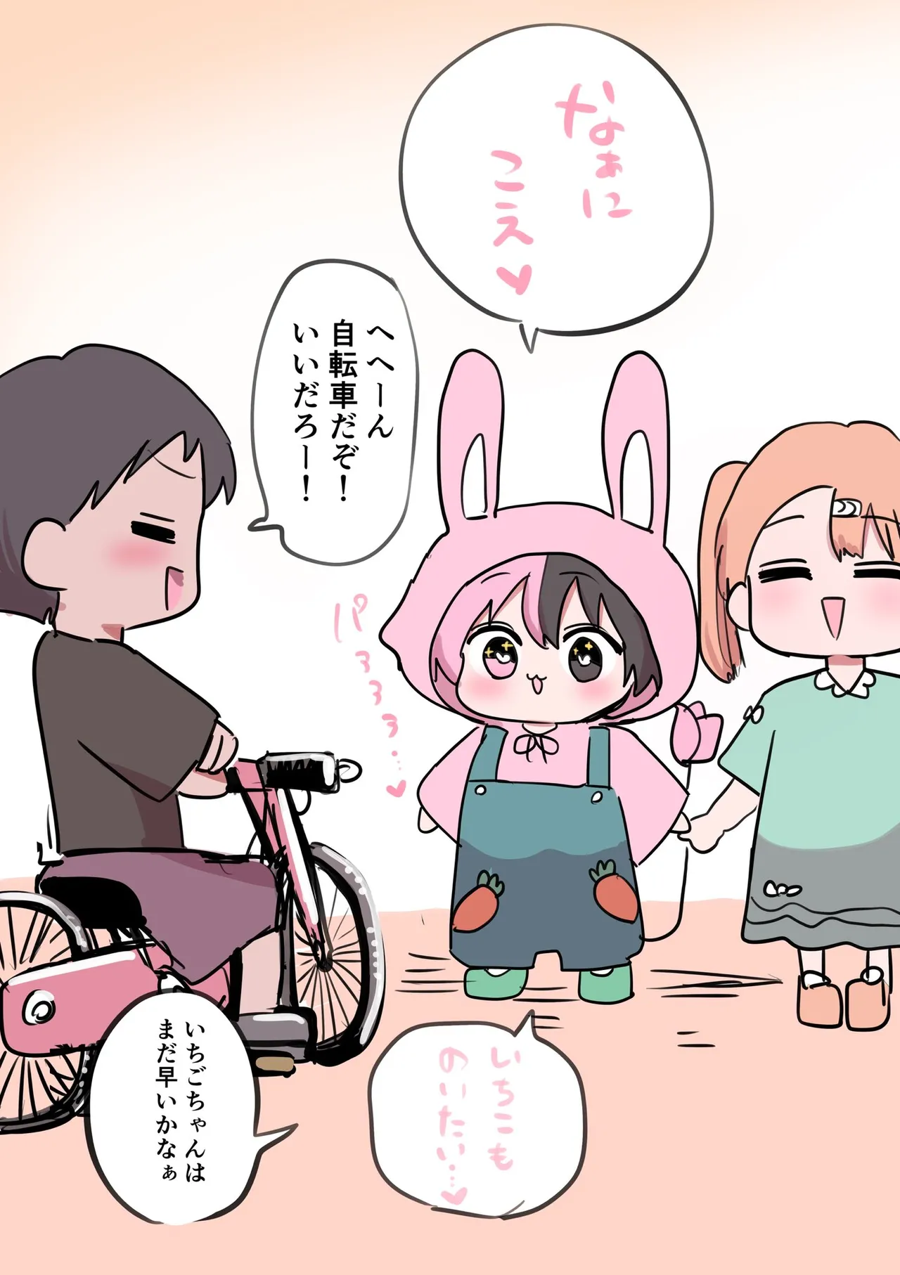 Manga Page 873