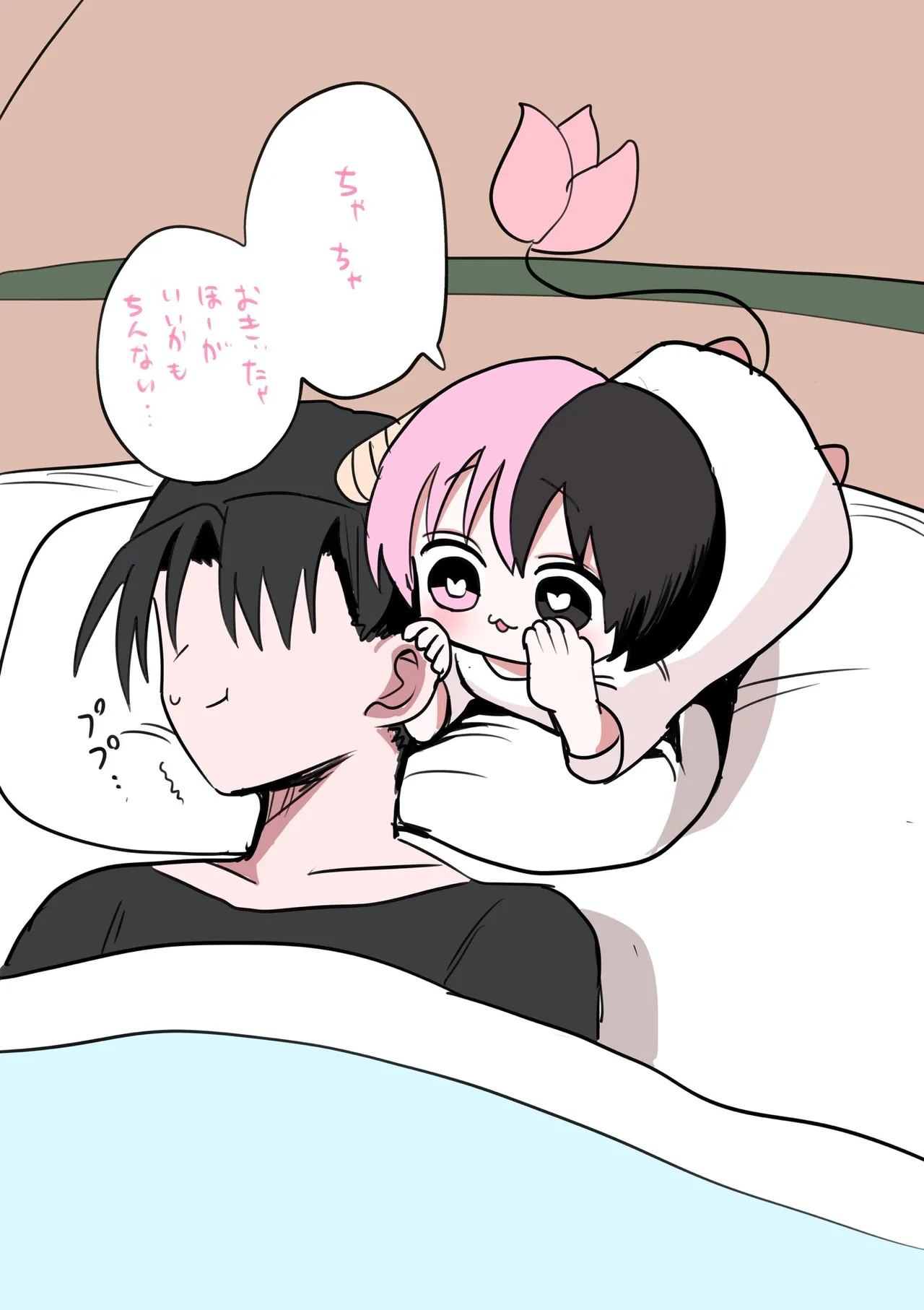 Manga Page 879