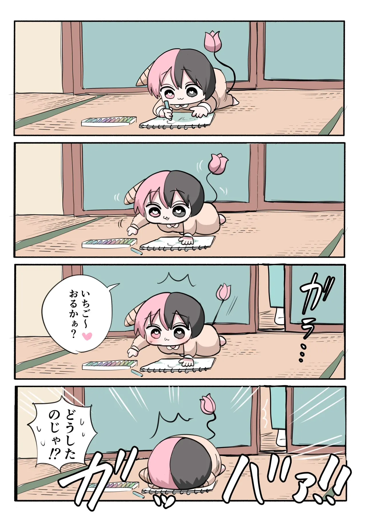 Manga Page 888