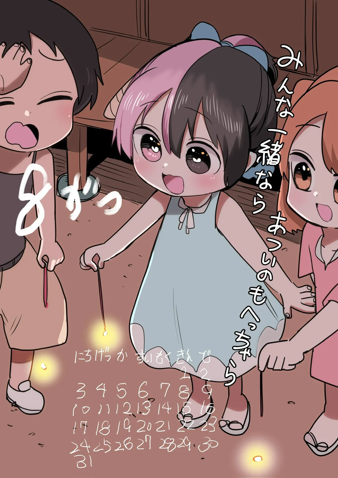 Manga Page 892