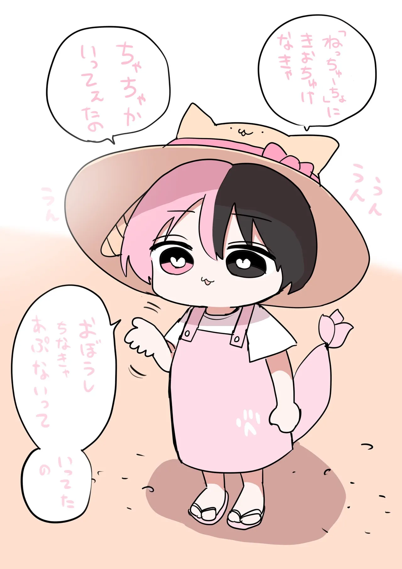 Manga Page 893