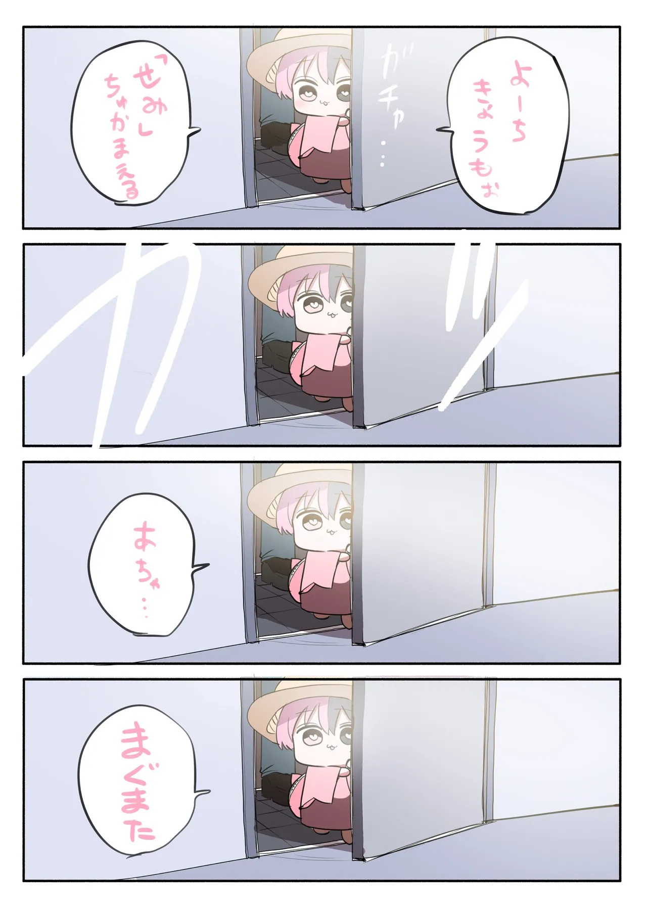 Manga Page 894