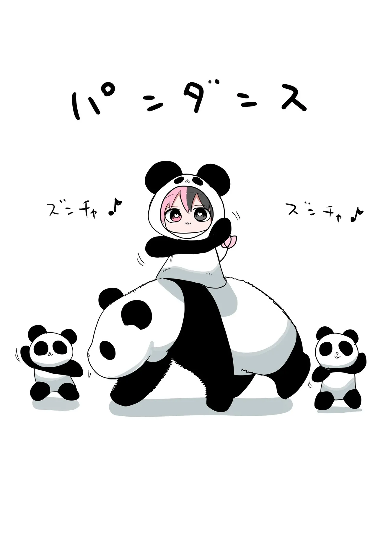 Manga Page 898