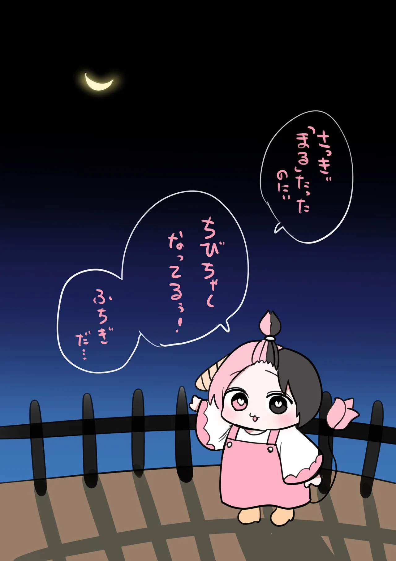 Manga Page 899