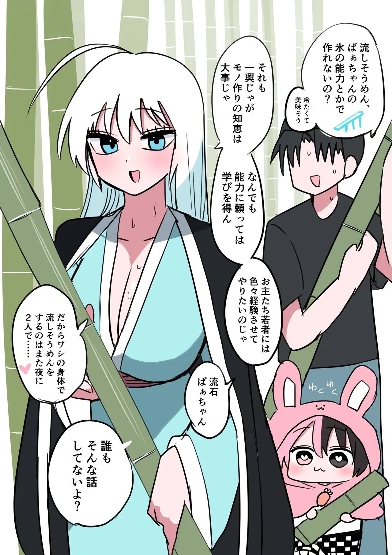 Manga Page 902
