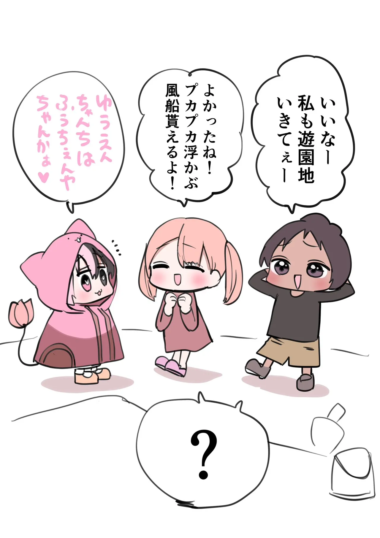 Manga Page 910