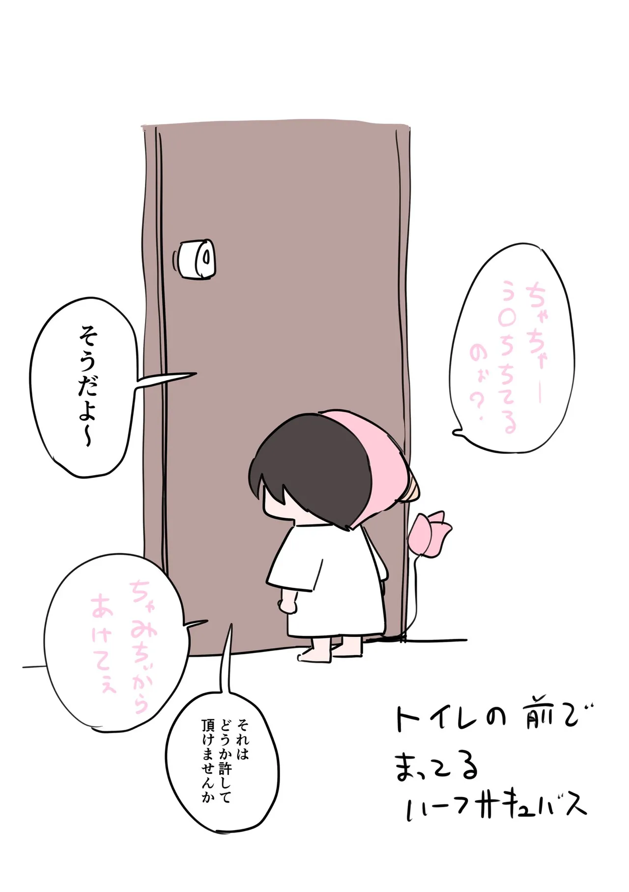 Manga Page 911