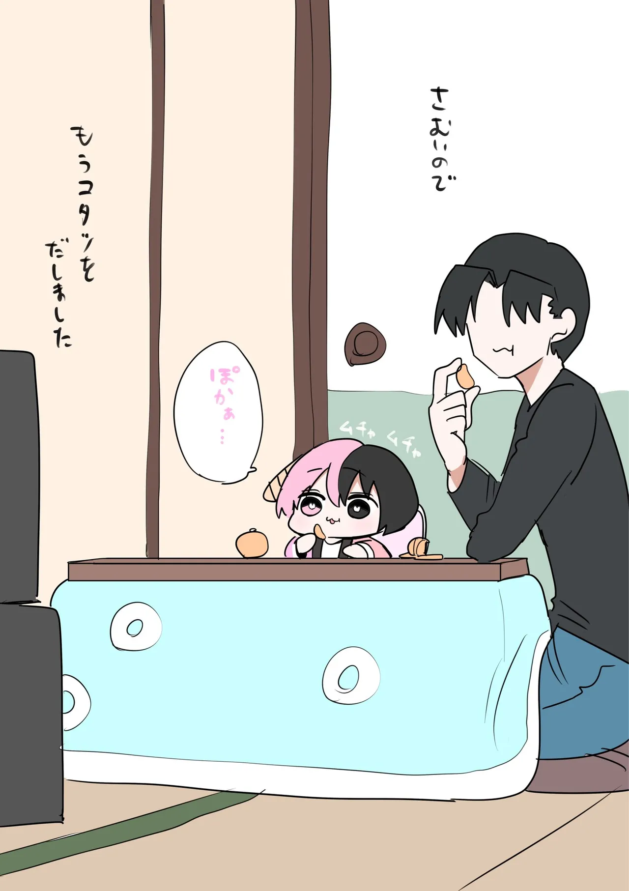 Manga Page 915