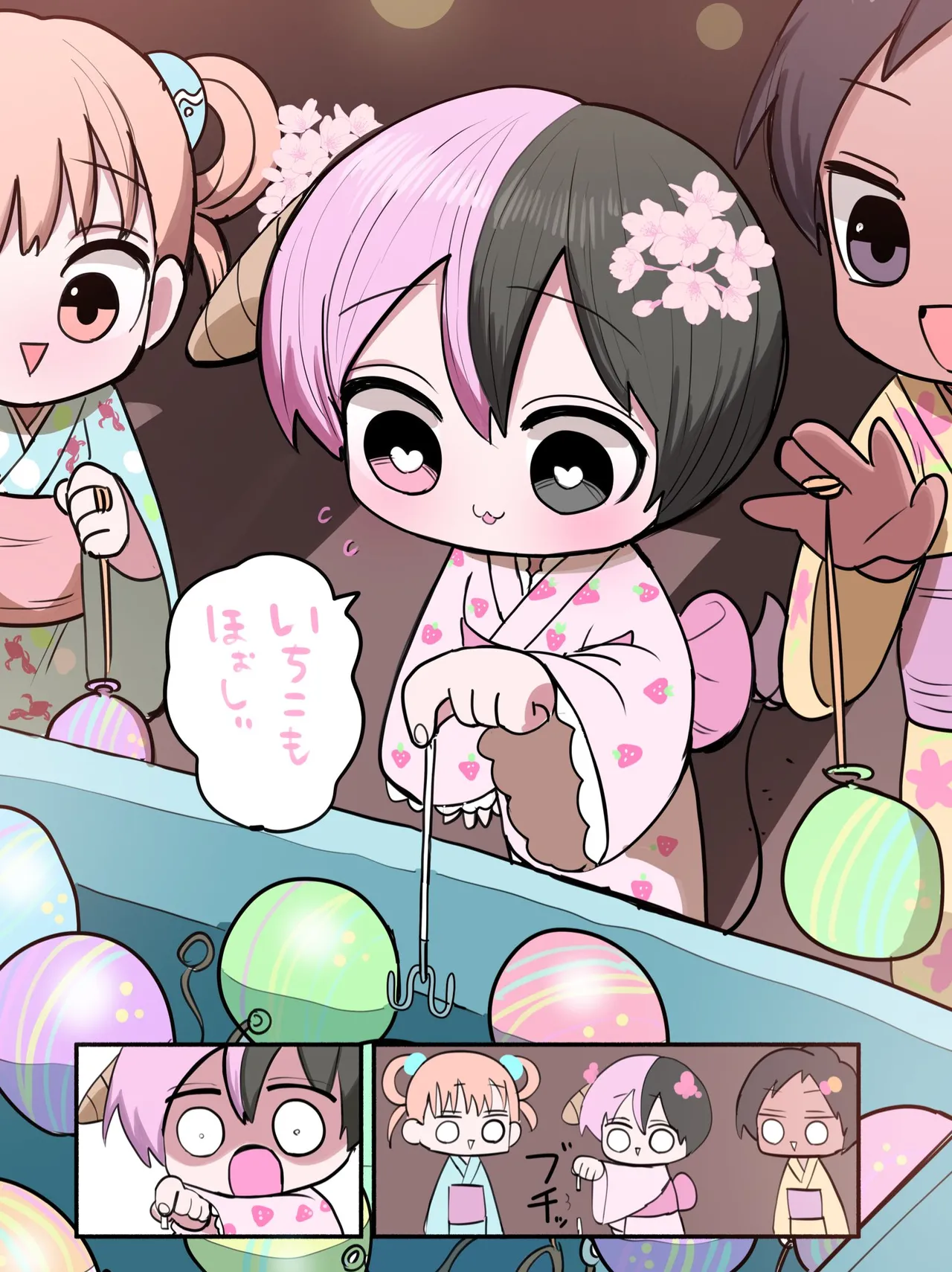 Manga Page 917