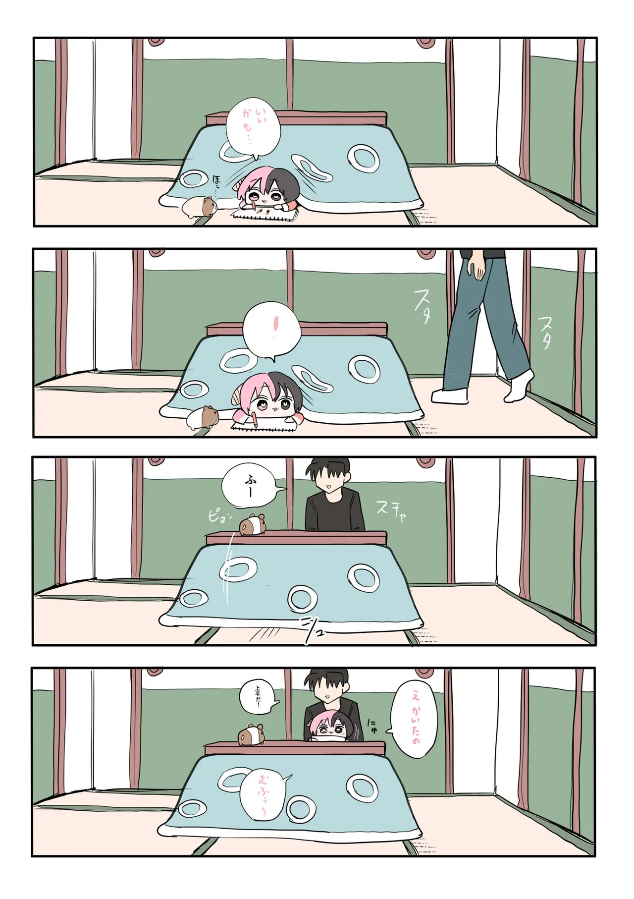Manga Page 920
