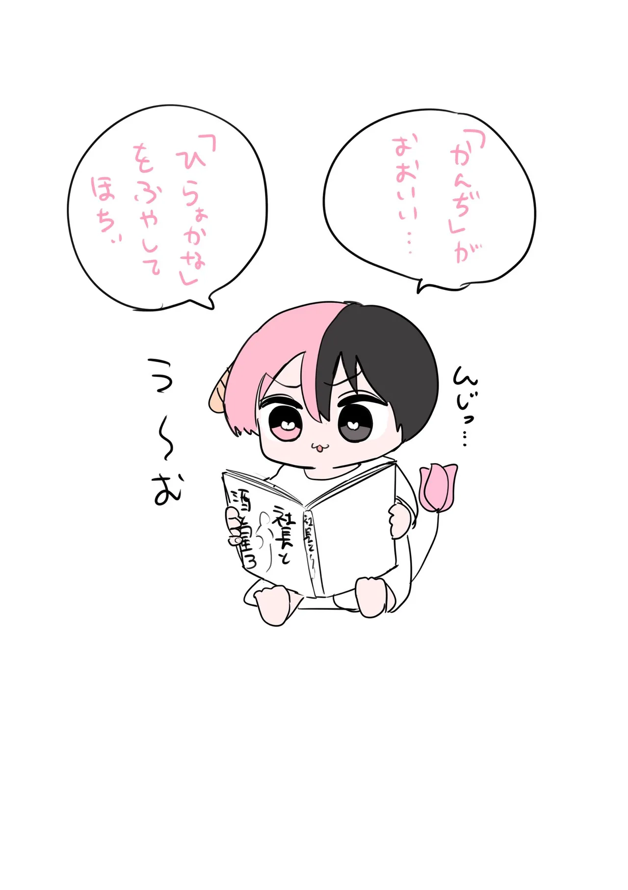 Manga Page 922