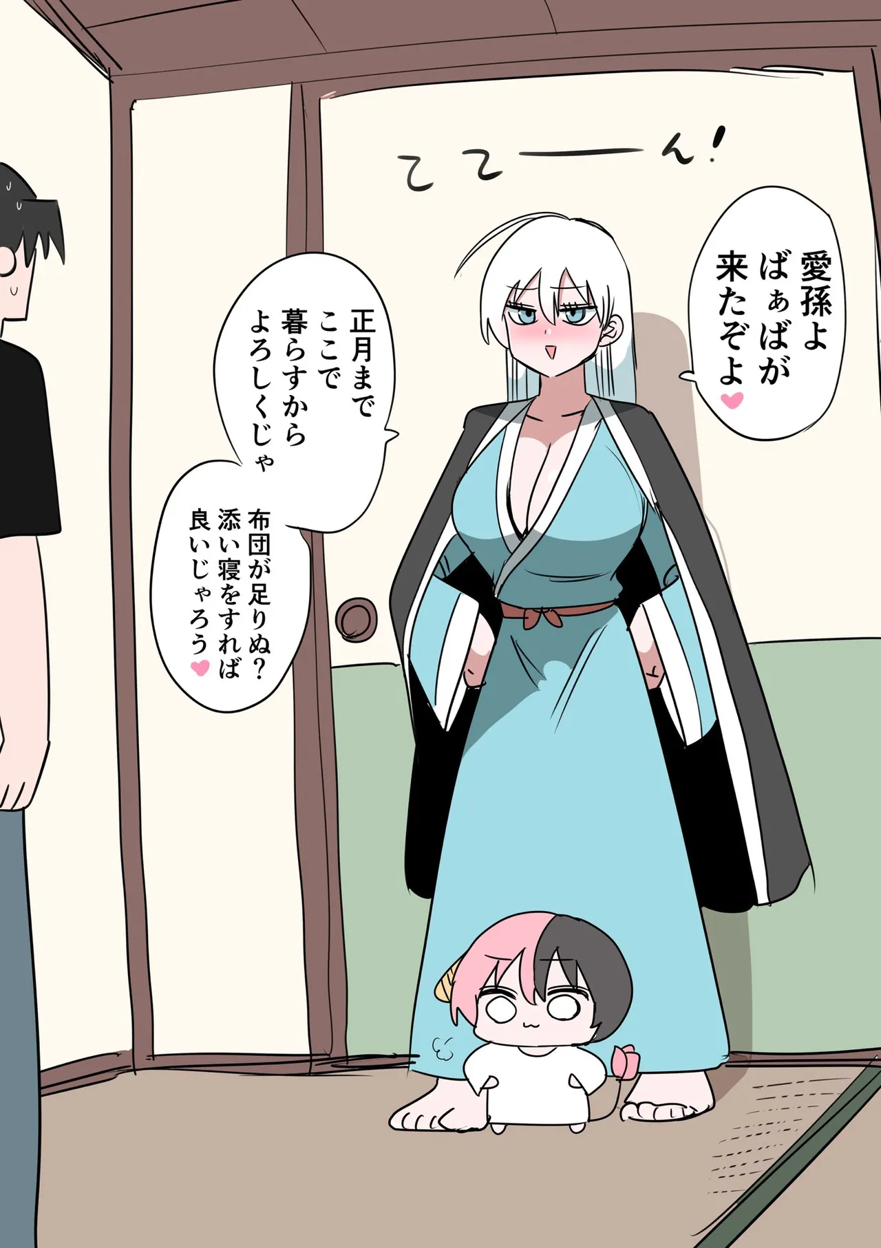 Manga Page 923