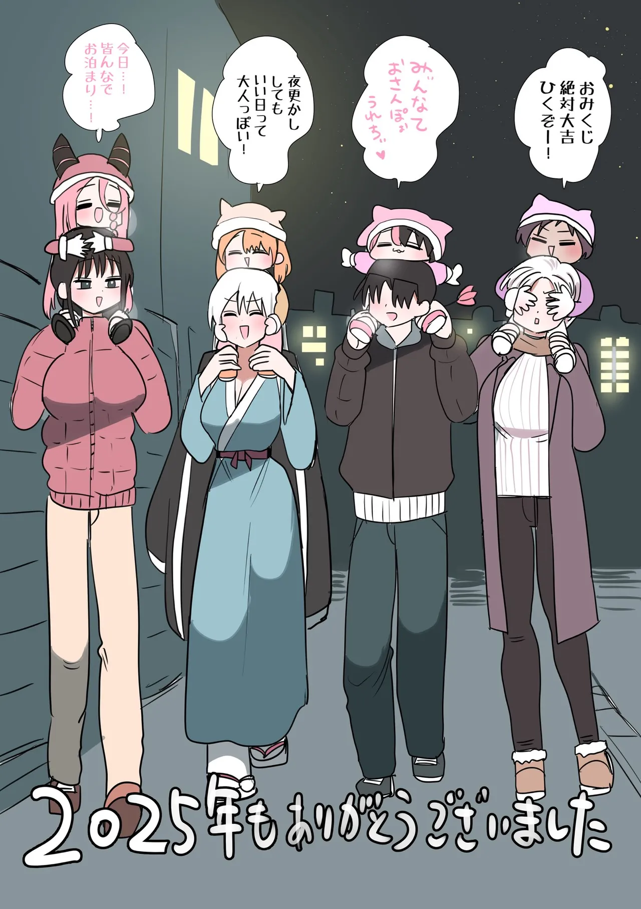 Manga Page 927