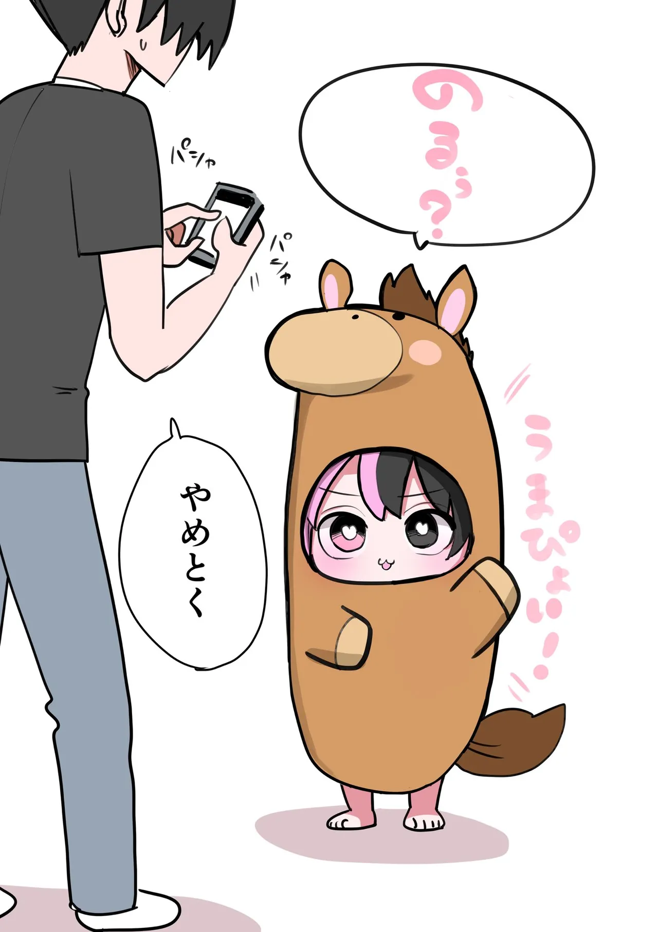 Manga Page 931