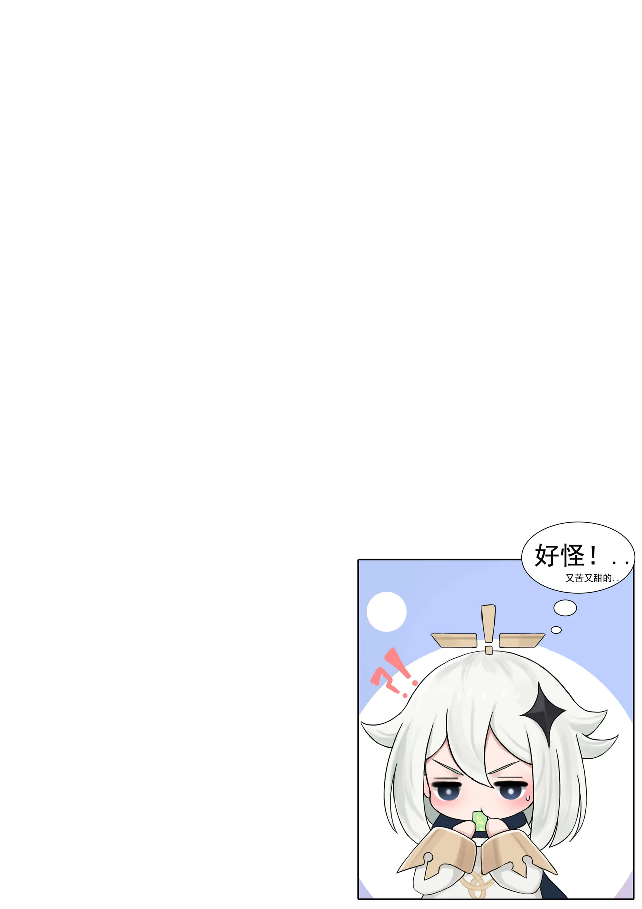 Manga Page 149