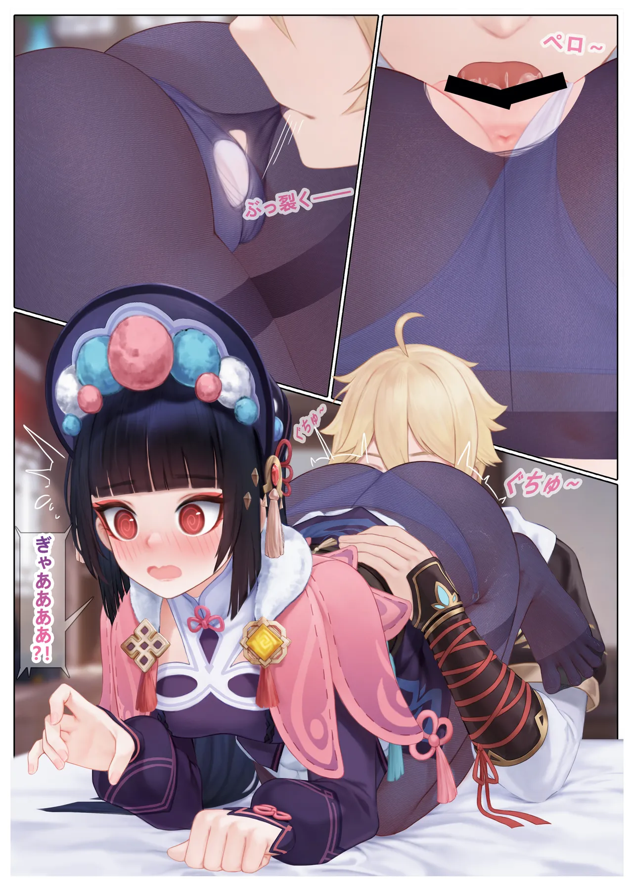 Manga Page 206