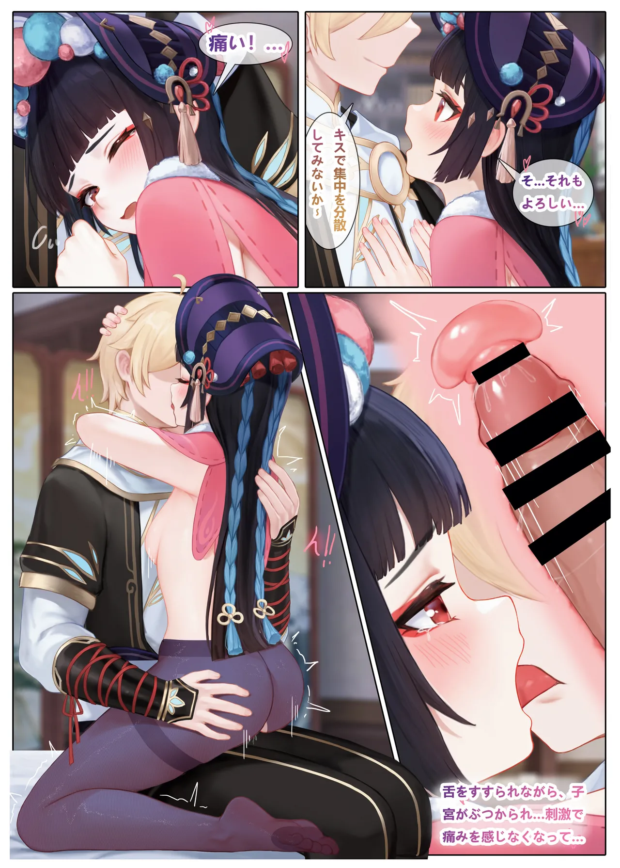 Manga Page 213