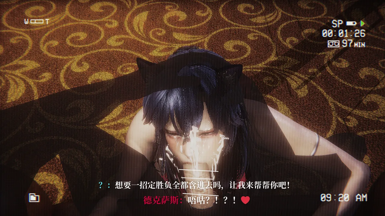 Manga Page 355