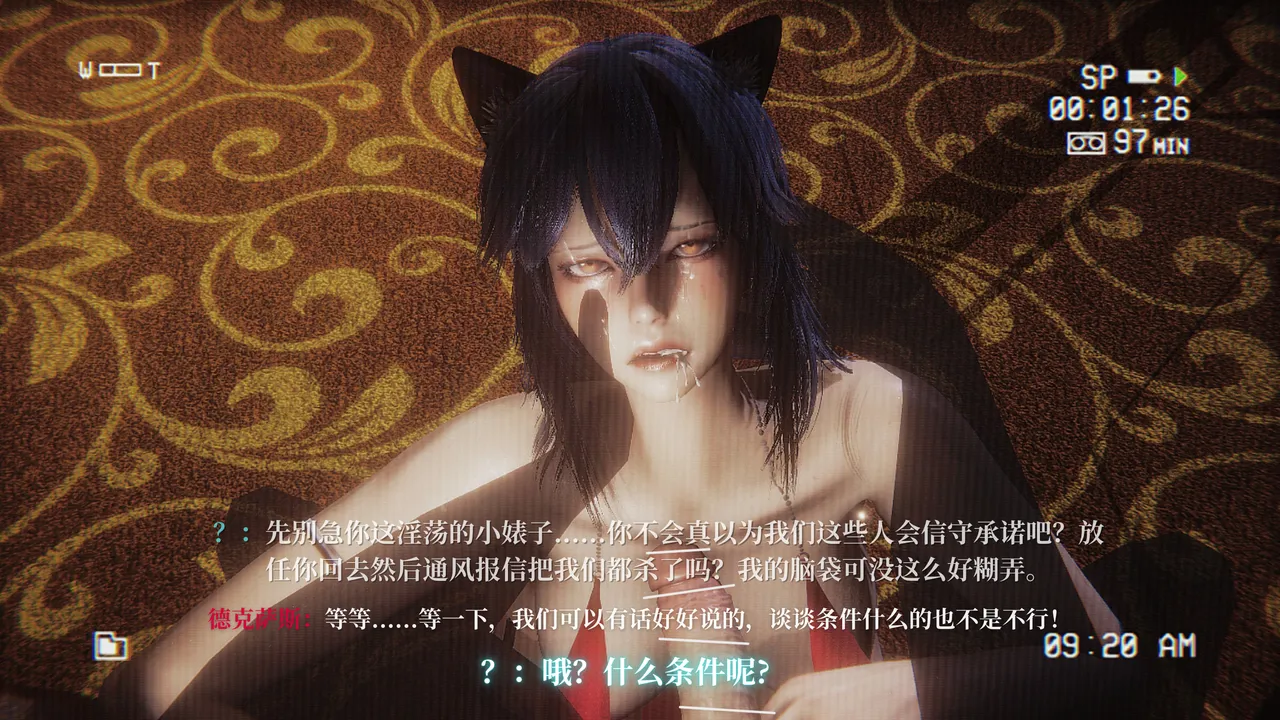 Manga Page 358
