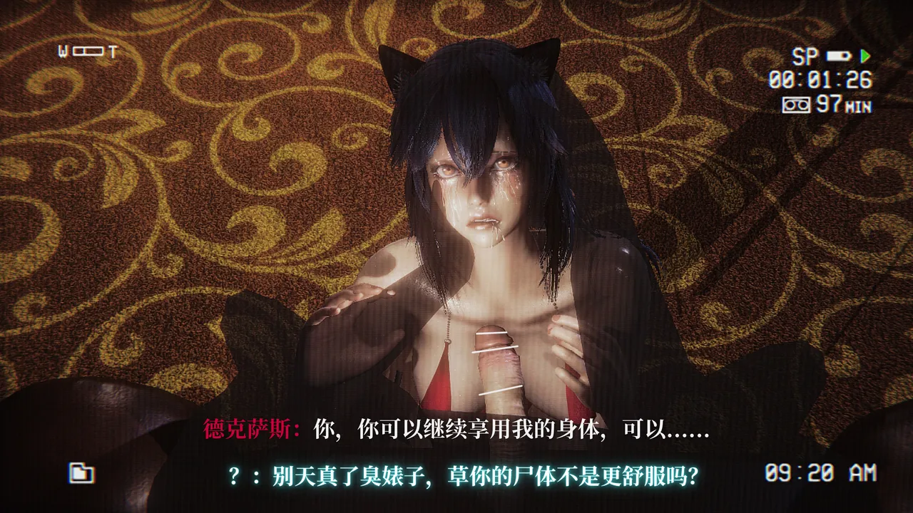 Manga Page 359