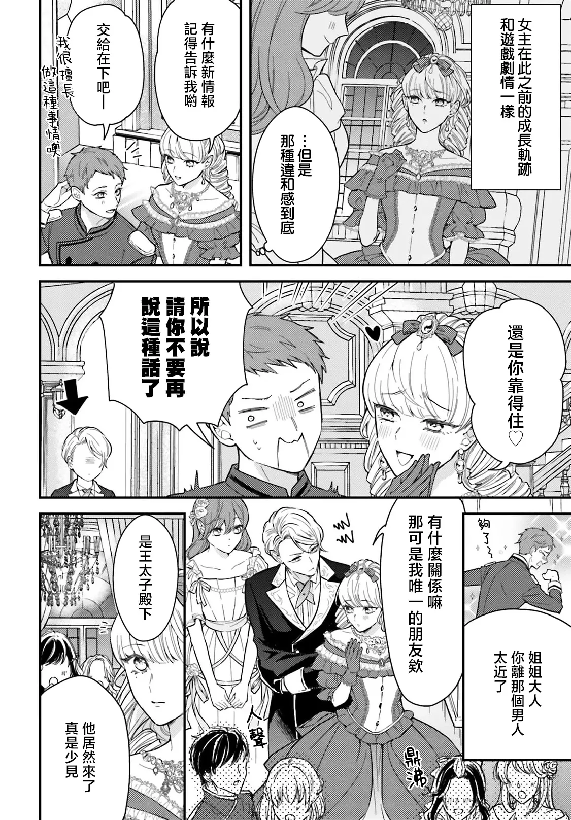 Manga Page 126