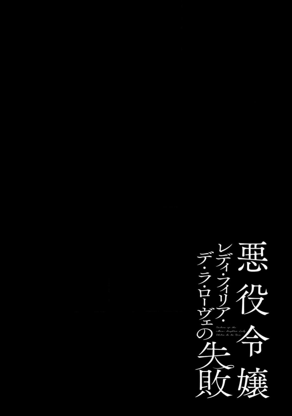 Manga Page 287
