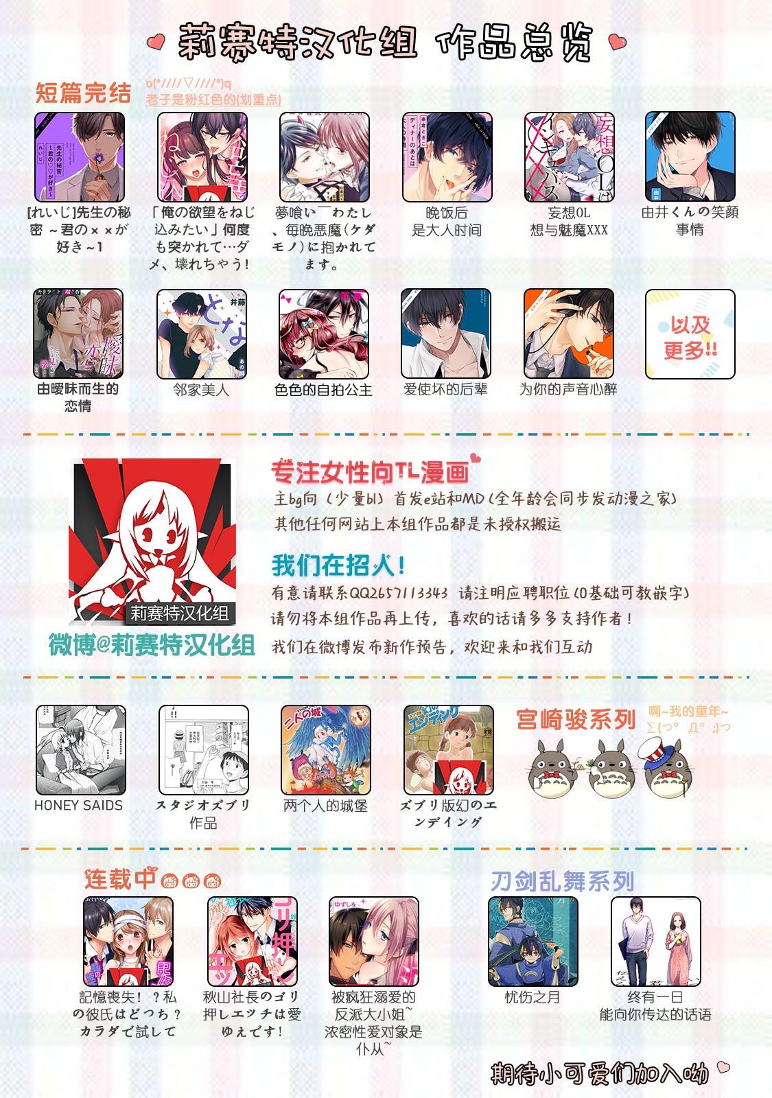 Manga Page 289