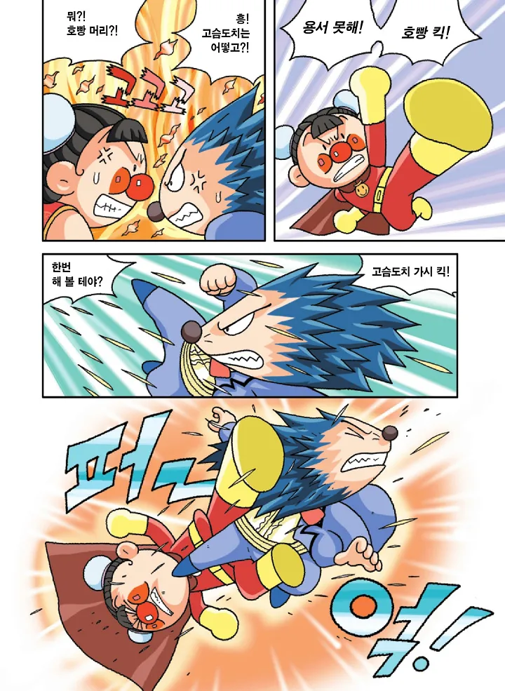 Manga Page 46