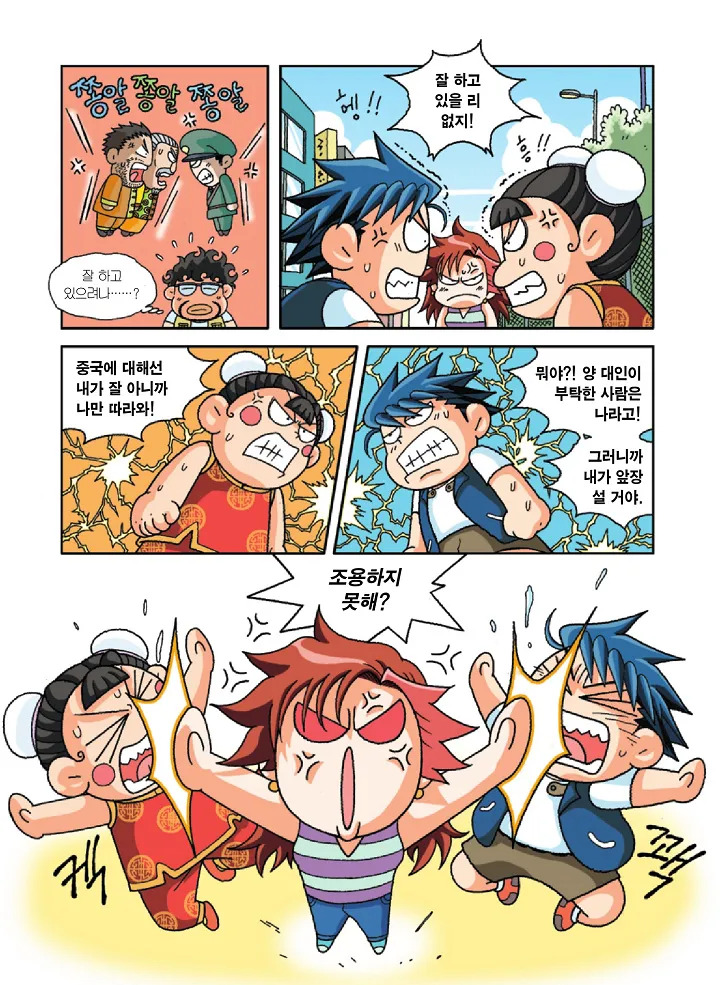 Manga Page 96