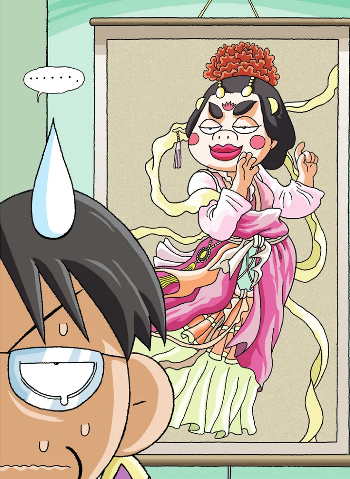 Manga Page 117