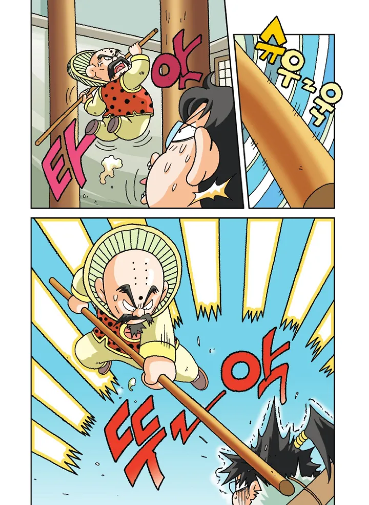 Manga Page 124